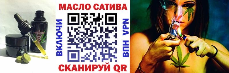 Печенье с ТГК марихуана  Купить где  Малмыж 