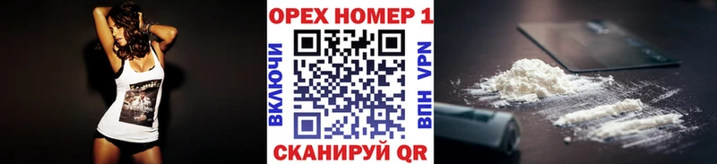 Купить закладки Малмыж COCAIN Перу