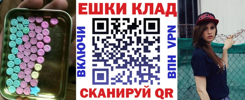 Купить  Малмыж  Экстази бентли 