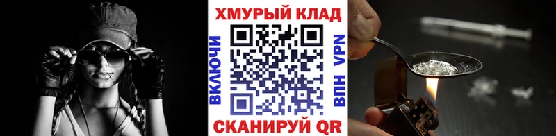 Купить  Малмыж  Героин белый 