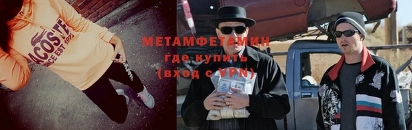метамфетамин Богородицк