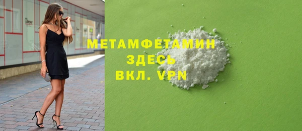 дмт Богородск