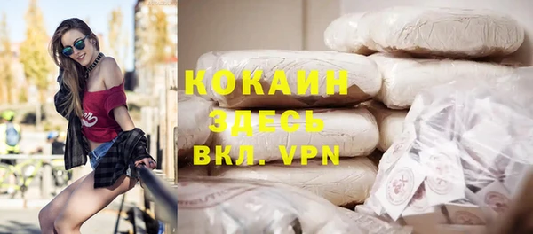 метамфетамин Богородицк