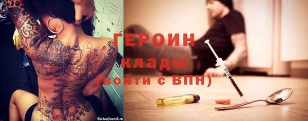 стаф Бронницы