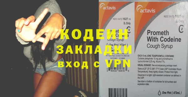 марки nbome Богданович