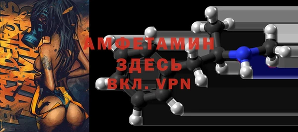 стаф Бронницы