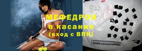герыч Бородино