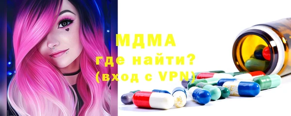 метамфетамин Богородицк