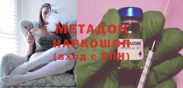 стаф Бронницы