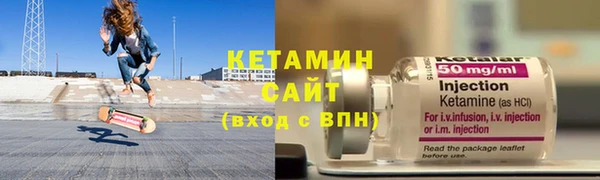 герыч Бородино