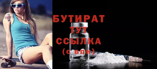 марки nbome Богданович
