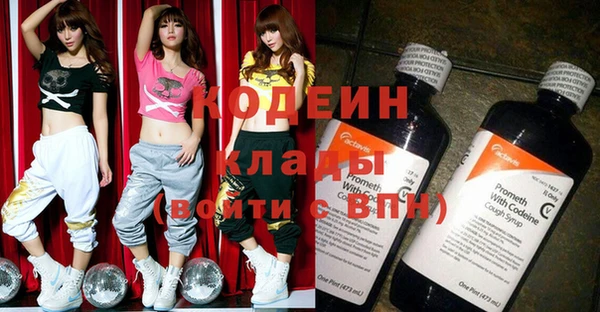 метамфетамин Богородицк