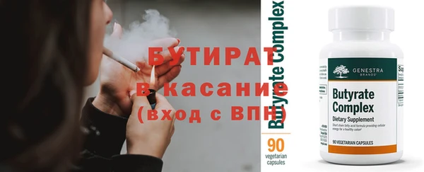 дмт Богородск