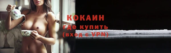 метамфетамин Богородицк