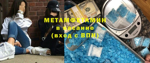 метамфетамин Богородицк