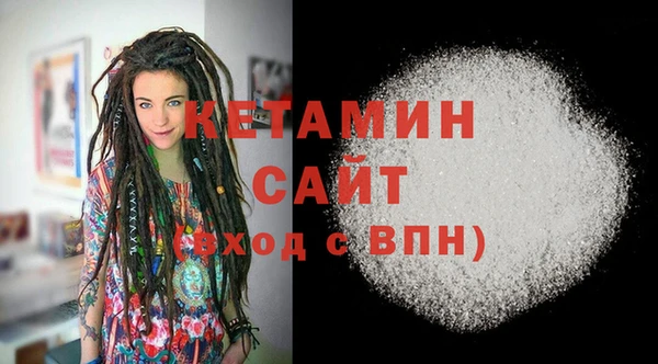 дмт Богородск
