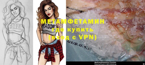 COCAINE Бугульма