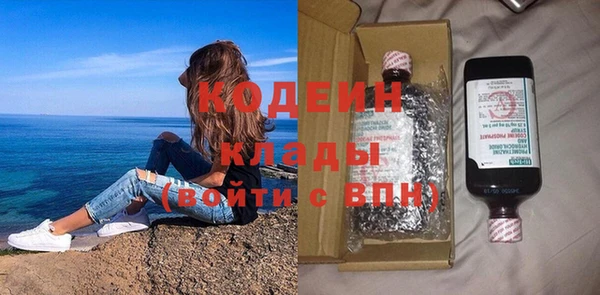 марки nbome Богданович