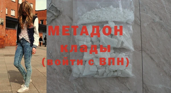 COCAINE Бугульма