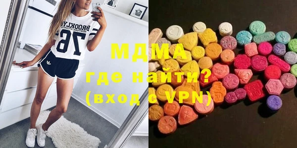 метамфетамин Богородицк