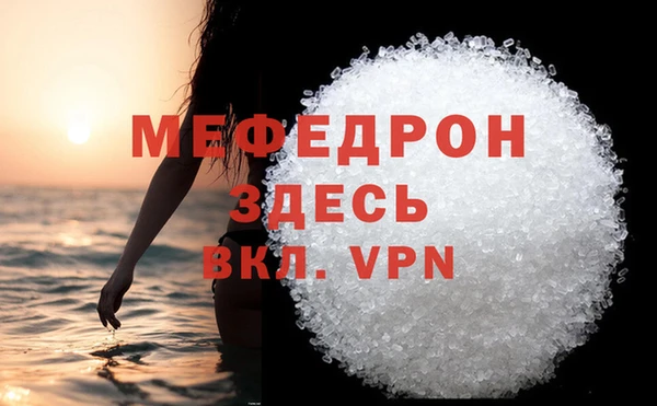прущие крисы Белоозёрский