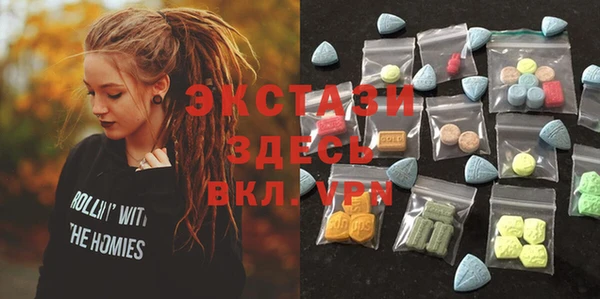 метамфетамин Богородицк