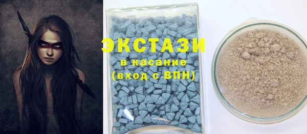 метамфетамин Богородицк