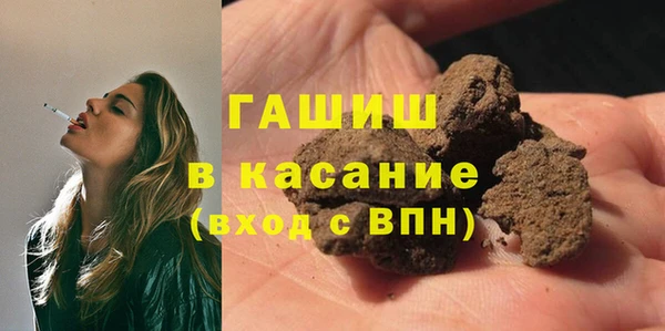 метамфетамин Богородицк