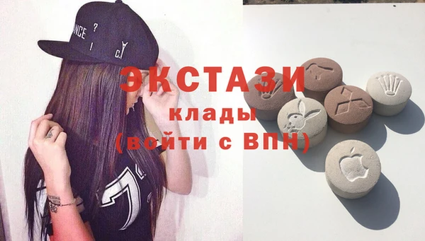 ПСИЛОЦИБИНОВЫЕ ГРИБЫ Белокуриха