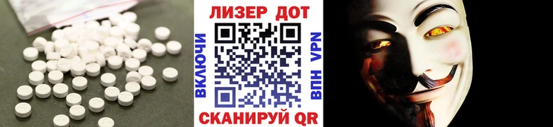 Купить  Малмыж  ЛСД экстази ecstasy 