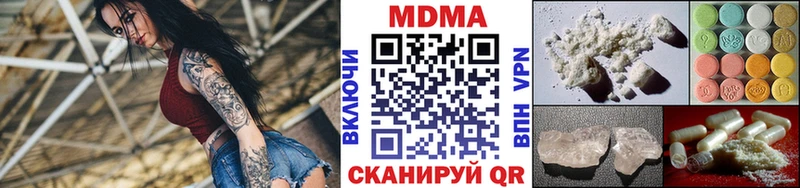 МДМА молли  Купить где  Малмыж 