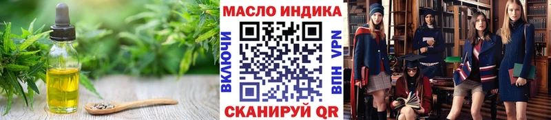 Дистиллят ТГК Wax  Купить  Малмыж 